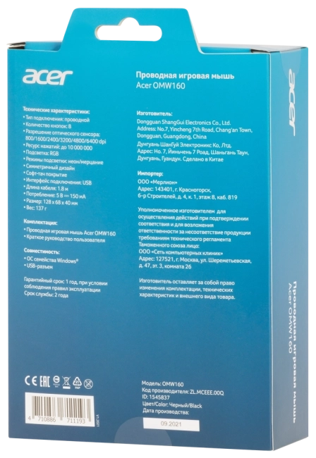 Мышь игровая компьютерная Acer ZL.MCEEE.00Q