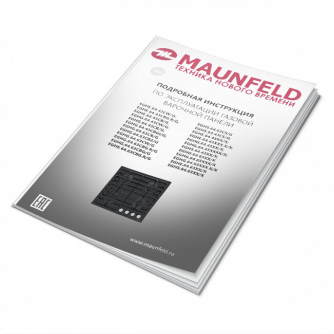 Встраиваемые газовые панели MAUNFELD Maunfeld EGHG.64.63CB/G