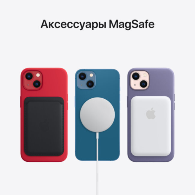 Мобильный телефон Apple Apple iPhone 13 Мобильный телефон Apple Apple iPhone 13