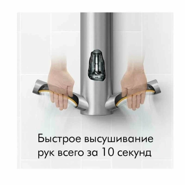 Сушилка для рук Dyson Dyson HU03 HV Global St 314696-01