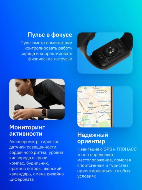 Фитнес-трекер Xiaomi BHR8710GL Фитнес-трекер Xiaomi BHR8710GL