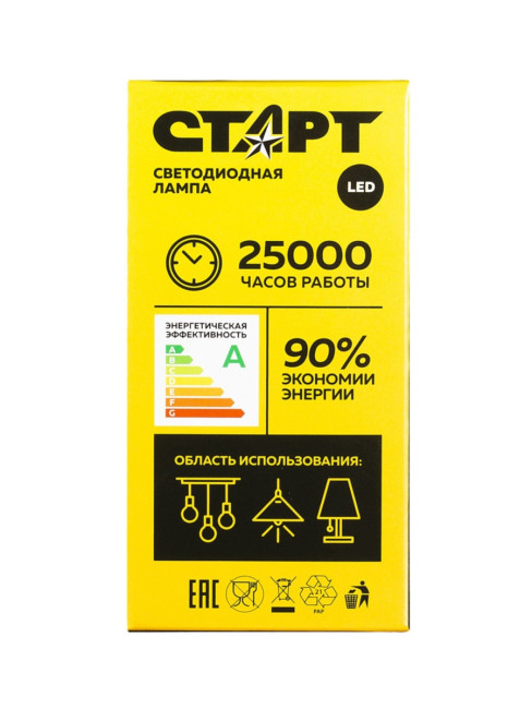 Лампа светодиодная СТАРТ шарик E14 10W 3000К Лампа светодиодная СТАРТ шарик E14 10W 3000К Лампа светодиодная СТАРТ шарик E14 10W 3000К Лампа светодиодная СТАРТ шарик E14 10W 3000К