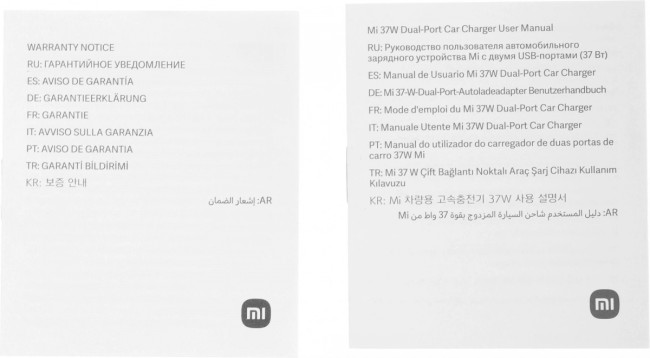 Автомобильное зар./устр. Xiaomi GDS4147GL Автомобильное зар./устр. Xiaomi GDS4147GL