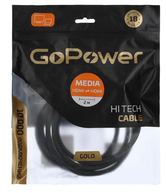 Кабель GoPower 00-00027311 Кабель GoPower 00-00027311