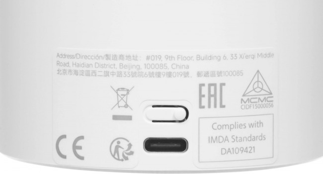 Камера видеонаблюдения IP Xiaomi BHR08NBGL Камера видеонаблюдения IP Xiaomi BHR08NBGL