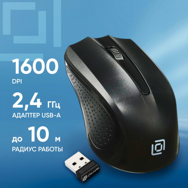 Мышь Oklick 997819 Мышь Oklick 997819