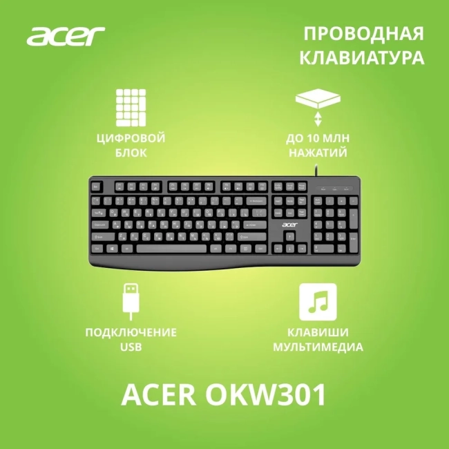 Клавиатура Acer ZL.KBDCC.01A