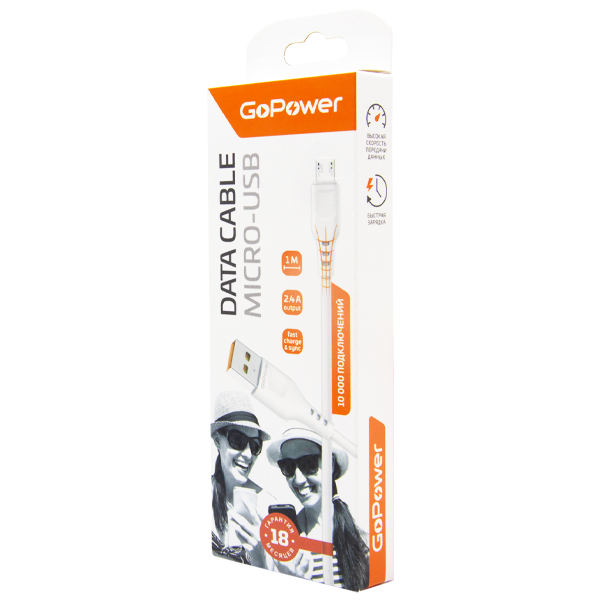 Кабель GoPower GP01M USB (m)-microUSB (m) 1.0м 2.4A ПВХ белый (1/800) Кабель GoPower GP01M (00-00018563)