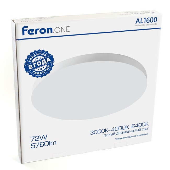 Светильник светодиодный ДБО FERON 48887 Светильник светодиодный ДБО FERON 48887