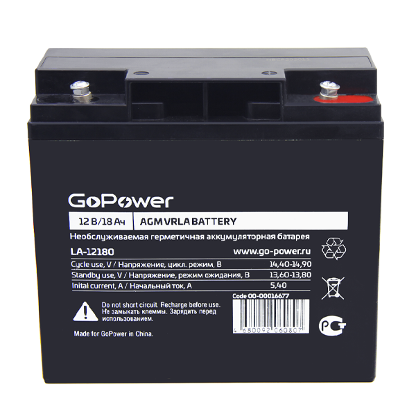 Аккумулятор свинцово-кислотный GoPower LA-12180 12V 18Ah (1/2) Аккумулятор свинцово-кислотный GoPower LA-12180 (00-00016677)