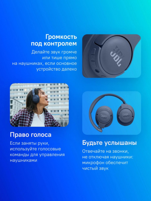 Гарнитура мониторные JBL JBLT720BTBLU Гарнитура мониторные JBL JBLT720BTBLU