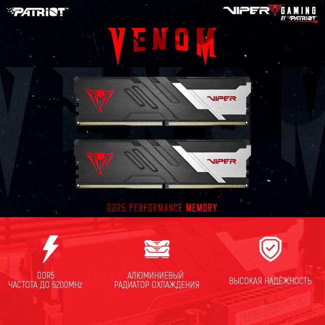 Память DDR5 2x32GB 6000MHz Patriot PVV564G600C36K Память DDR5 2x32GB 6000MHz Patriot PVV564G600C36K