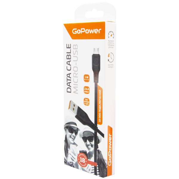 Кабель GoPower GP01M USB (m)-microUSB (m) 1.0м 2.4A ПВХ черный (1/800) Кабель GoPower GP01M (00-00018564)