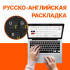 Ноутбук АйСиЭл Техно F150a-019