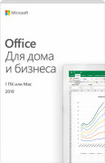 - Офисное приложение Microsoft Office для дома и бизнеса 2019 для 1 ПК или Mac, локализация - Русский, состав - Word, Excel, PowerPoint и Outlook, срок - Бессрочная Microsoft Office Для дома и бизнеса 2019 - Офисное приложение Microsoft Office для дома и бизнеса 2019 для 1 ПК или Mac, локализация - Русский, состав - Word, Excel, PowerPoint и Outlook, срок - Бессрочная Microsoft Office Для дома и бизнеса 2019