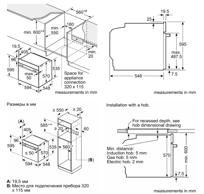Встраиваемая электрическая духовка BOSCH BOSCH Serie 6 HJG852YB0T
