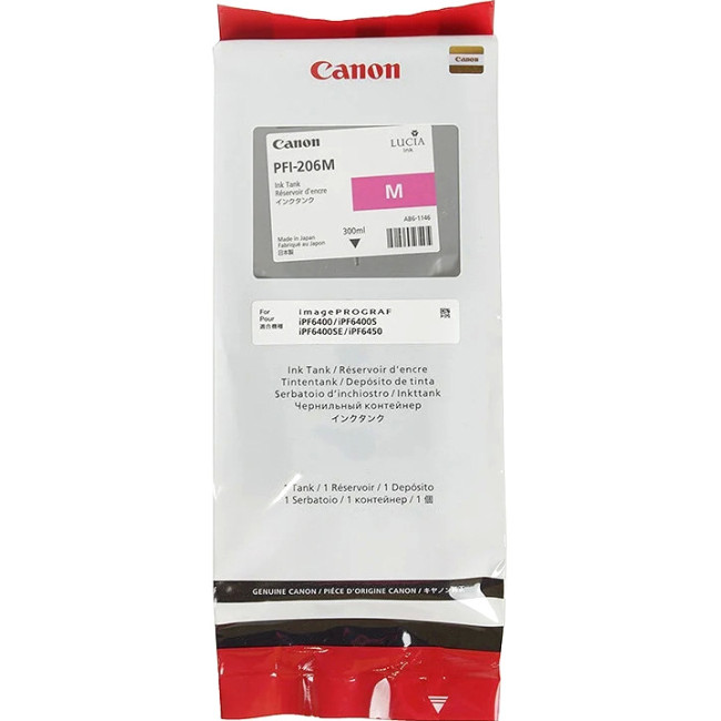 Картридж Canon 5305B001