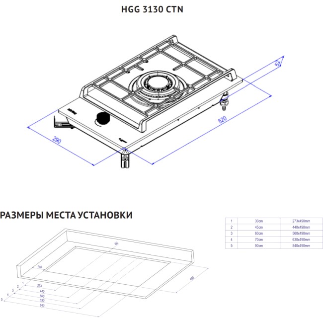 Встраиваемая варочная панель KORTING Korting HGG 3130 CTN