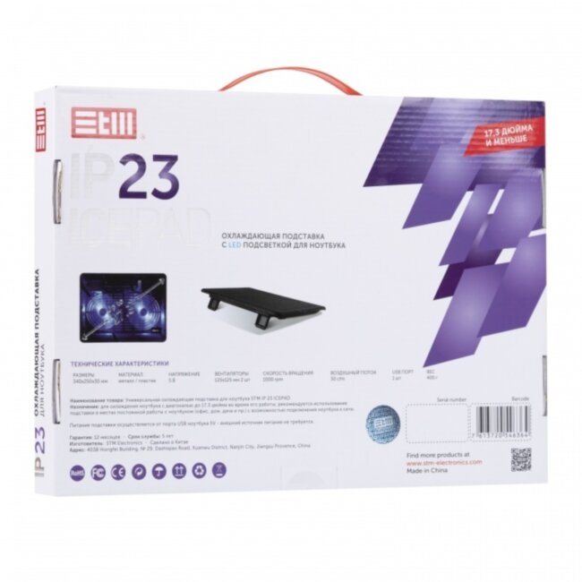 Подставка для ноутбука STM IP23 STM IP23 Black