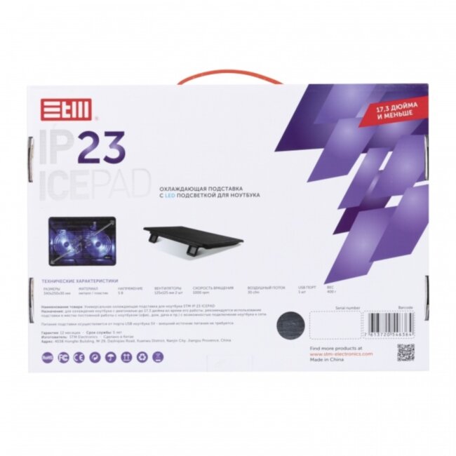 Подставка для ноутбука STM IP23 STM IP23 Black