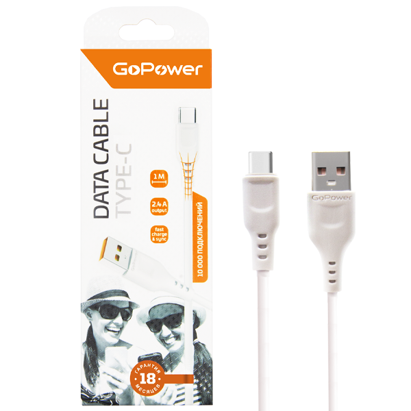 Кабель GoPower GP01T USB (m)-Type-C (m) 1.0м 2.4A ПВХ белый (1/800) Кабель GoPower GP01T (00-00018565) Кабель GoPower GP01T USB (m)-Type-C (m) 1.0м 2.4A ПВХ белый (1/800) Кабель GoPower GP01T (00-00018565)