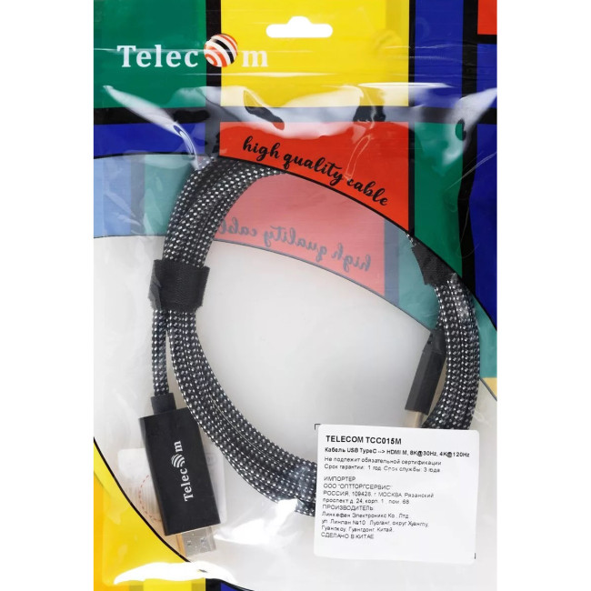 Кабель-адаптер USB Type-Cm --> HDMI(m) 4K@120Hz 8K@30Hz, 1.8m Telecom <TCC015M-1.8M> VCOM TCC015M-1.8M