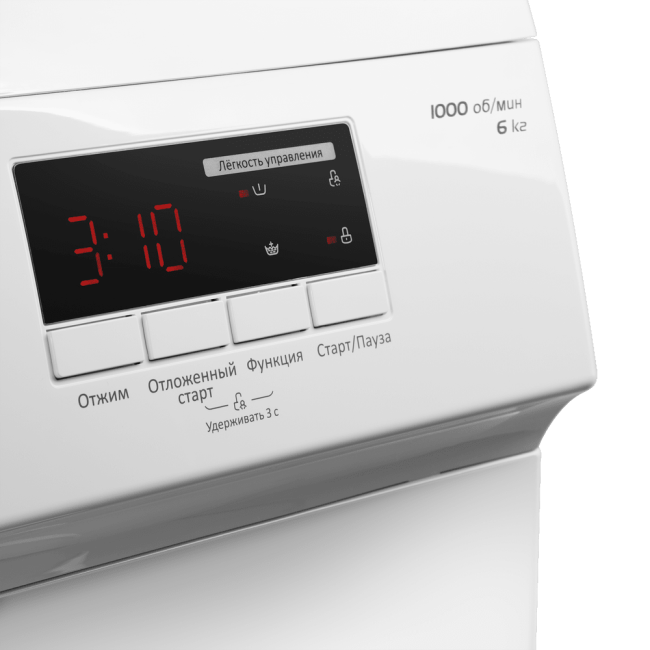 Стиральная машина MAUNFELD Maunfeld MFWM106WH05