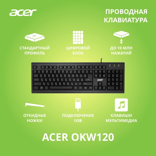 Клавиатура Acer ZL.KBDEE.006