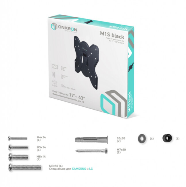 Кронштейн ONKRON ONKRON M1S