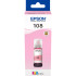 Чернила Epson C13T09C64A