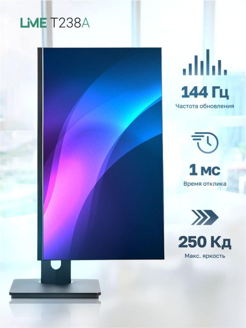 Монитор Lime T238A Монитор Lime T238A