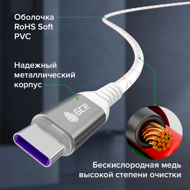 GCR Кабель 0.5m, TypeC, быстрая зарядка 18W, поддержка QC, PD, бело-розовый, AL case серебро, 28/24 AWG, GCR-55289 Greenconnect GCR-55289