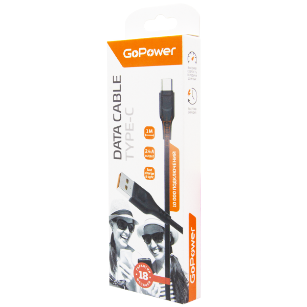 Кабель GoPower GP01T USB (m)-Type-C (m) 1.0м 2.4A ПВХ черный (1/800) Кабель GoPower GP01T (00-00018566) Кабель GoPower GP01T USB (m)-Type-C (m) 1.0м 2.4A ПВХ черный (1/800) Кабель GoPower GP01T (00-00018566)