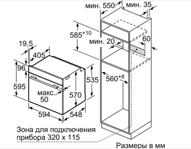 Встраиваемая электрическая духовка BOSCH Bosch HBG578EB3 Встраиваемая электрическая духовка BOSCH Bosch HBG578EB3