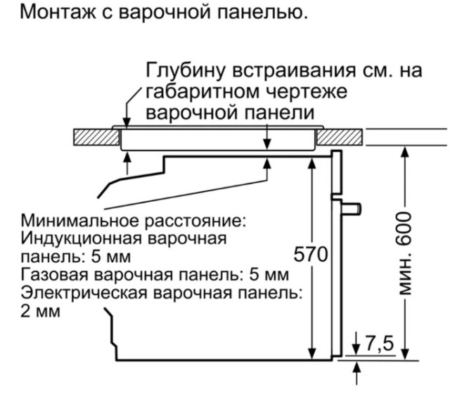 Встраиваемая электрическая духовка BOSCH Bosch HBG578EB3 Встраиваемая электрическая духовка BOSCH Bosch HBG578EB3