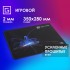 Коврик для мыши Oklick OK-FP0350 Средний черный 350x280x2мм Oklick OK-FP0350 Коврик для мыши Oklick OK-FP0350 Средний черный 350x280x2мм Oklick OK-FP0350