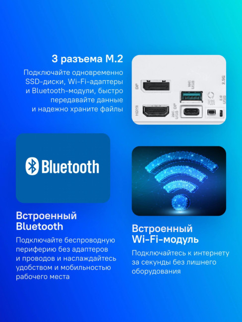 Материнская плата ASUS PRIME Z890M-PLUS WIFI