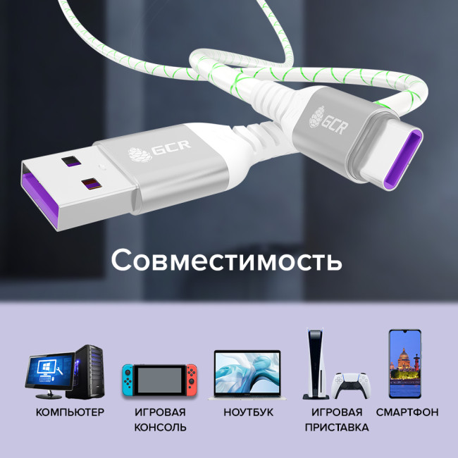 GCR Кабель 1.0m, TypeC, быстрая зарядка 18W, поддержка QC, PD, бело-зеленый, AL case серебро, 28/24 AWG, GCR-55288 Greenconnect GCR-55288 GCR Кабель 1.0m, TypeC, быстрая зарядка 18W, поддержка QC, PD, бело-зеленый, AL case серебро, 28/24 AWG, GCR-55288 Greenconnect GCR-55288