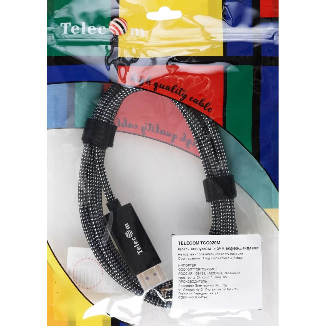 Кабель-адаптер USB Type-Cm --> DP(m) 4K@120Hz 8K@60Hz, 1.8m Telecom <TCC020M-1.8M> VCOM TCC020M-1.8M