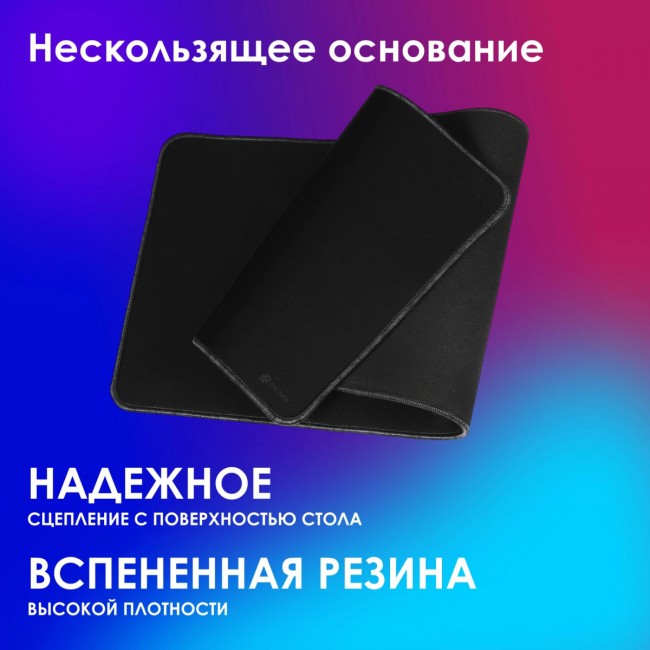 Коврик для мыши Oklick OK-T1000B XL черный 1000x400x2мм Oklick OK-T1000B Коврик для мыши Oklick OK-T1000B XL черный 1000x400x2мм Oklick OK-T1000B