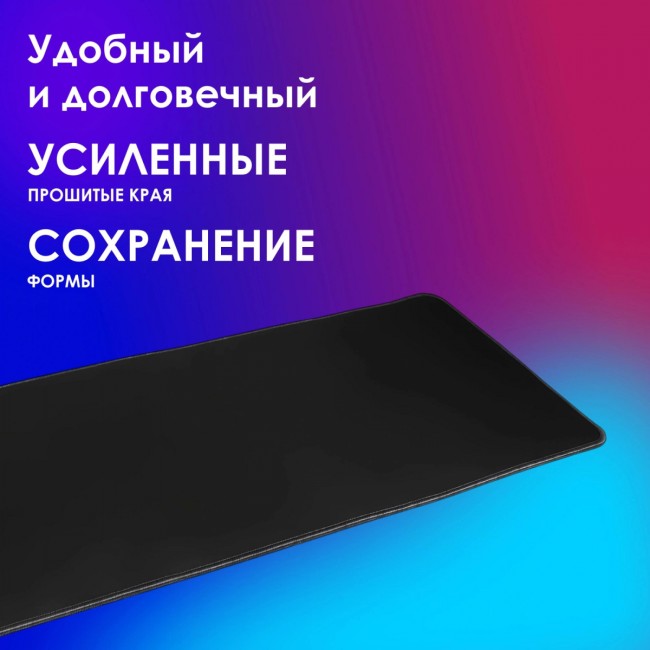 Коврик для мыши Oklick OK-T1000B XL черный 1000x400x2мм Oklick OK-T1000B Коврик для мыши Oklick OK-T1000B XL черный 1000x400x2мм Oklick OK-T1000B