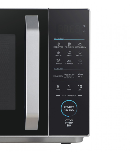 Микроволновая печь MIDEA MIDEA EM825P2ET-S Микроволновая печь MIDEA MIDEA EM825P2ET-S
