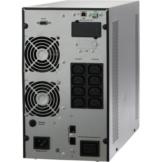 ИБП Парус электро СИПБ3БА.10-11, онлайн, напольный, 3000ВА, 3000Вт, 8 розеток C13, 1 розетка C19 , RS232, USB, минислот для карт управления, EPO, АКБ 6 штук 12В 9Ач, время автономии при полной нагрузке 3 минуты, ШГВ 275х563х446мм., вес 24,7кг. ИБП СИПБ3БА