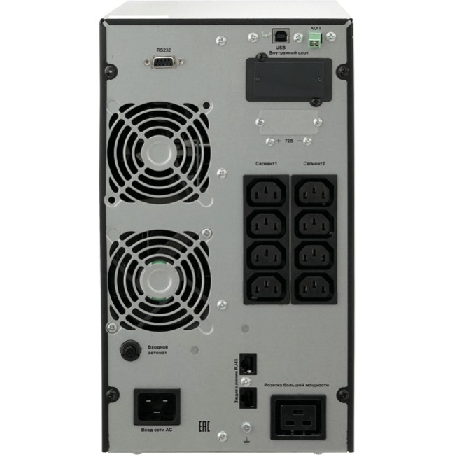 ИБП Парус электро СИПБ3БА.10-11, онлайн, напольный, 3000ВА, 3000Вт, 8 розеток C13, 1 розетка C19 , RS232, USB, минислот для карт управления, EPO, АКБ 6 штук 12В 9Ач, время автономии при полной нагрузке 3 минуты, ШГВ 275х563х446мм., вес 24,7кг. ИБП СИПБ3БА