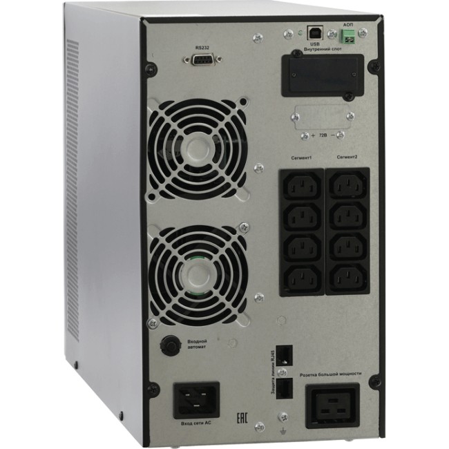 ИБП Парус электро СИПБ3БА.10-11, онлайн, напольный, 3000ВА, 3000Вт, 8 розеток C13, 1 розетка C19 , RS232, USB, минислот для карт управления, EPO, АКБ 6 штук 12В 9Ач, время автономии при полной нагрузке 3 минуты, ШГВ 275х563х446мм., вес 24,7кг. ИБП СИПБ3БА