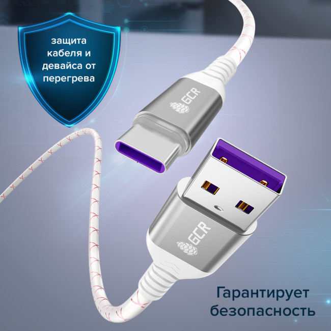 GCR Кабель 1.0m, TypeC, быстрая зарядка 18W, поддержка QC, PD, бело-розовый, AL case серебро, 28/24 AWG, GCR-55301 Greenconnect GCR-55301