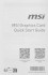 Видеокарта MSI RTX 5050 8G SHADOW 2X OC Видеокарта MSI RTX 5050 8G SHADOW 2X OC