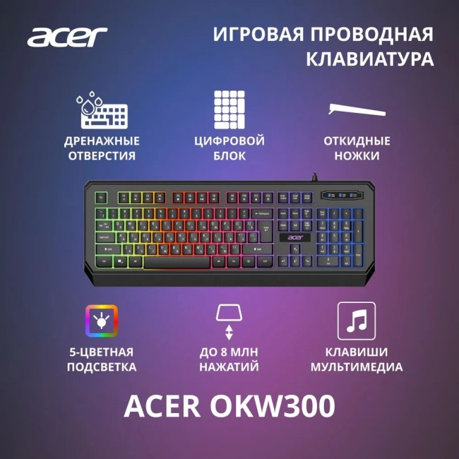 Клавиатура Acer ZL.KBDCC.019