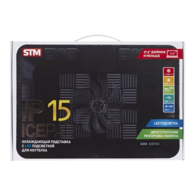 Подставка для ноутбука STM IP15 Подставка для ноутбука STM IP15