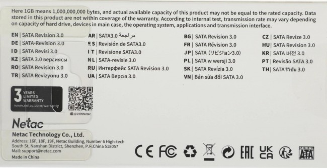 Накопитель SSD Netac NT01N535N-512G-N8X Накопитель SSD Netac NT01N535N-512G-N8X